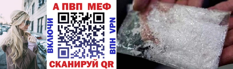 купить наркотик  MEGA ССЫЛКА  Alpha PVP мука  Карачев 
