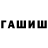 МДМА VHQ King kivnok