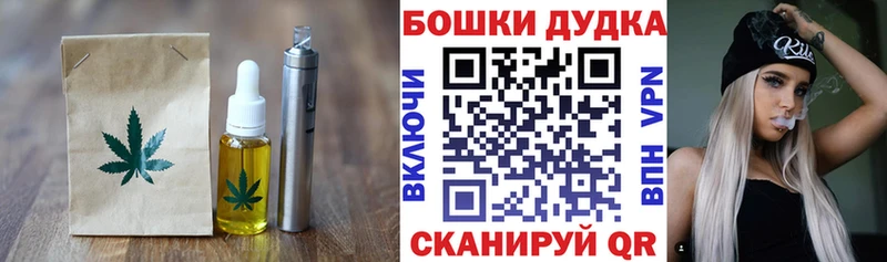 Еда ТГК конопля  Карачев 
