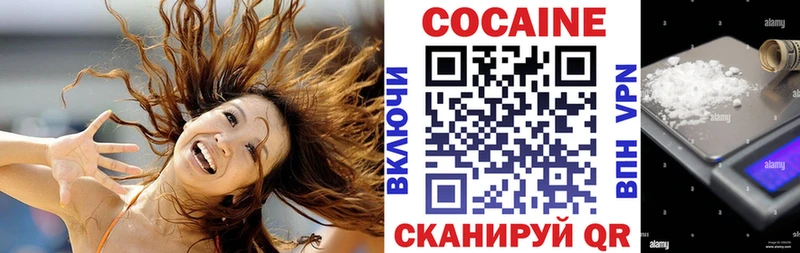 Cocaine FishScale  Карачев 