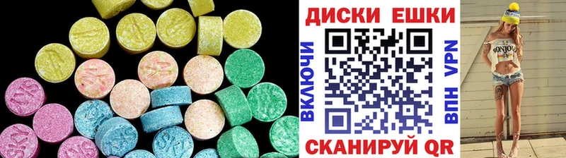 блэк спрут ССЫЛКА  Карачев  ЭКСТАЗИ таблы 