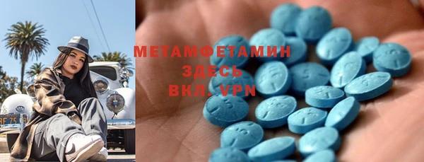 меф VHQ Елизово