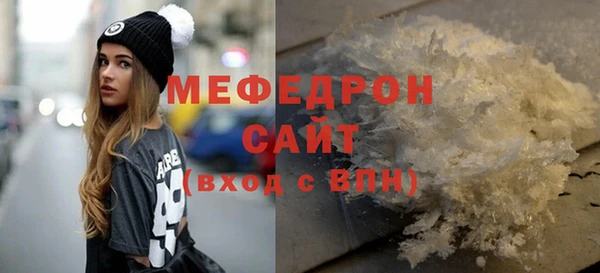 дурь Елабуга