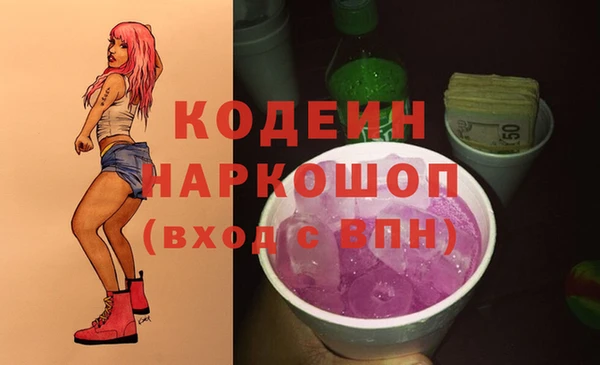 а пвп мука Ельня