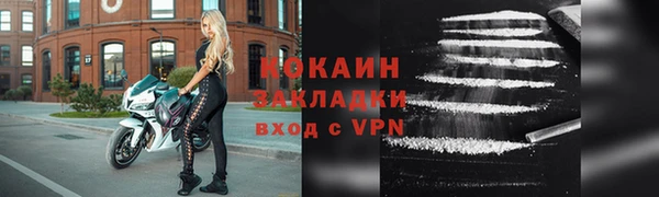 а пвп мука Ельня