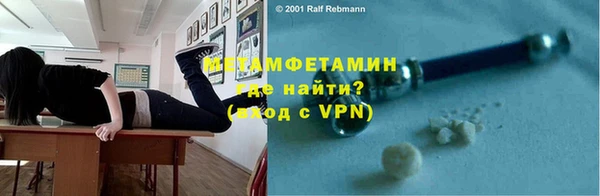 а пвп мука Ельня
