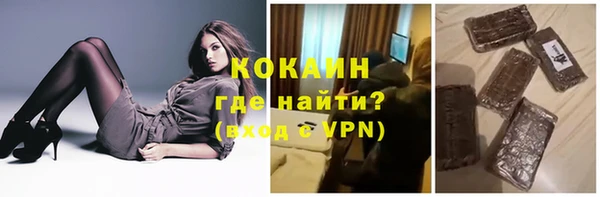 гашиш Дмитров