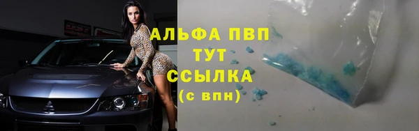 а пвп мука Ельня