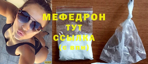 а пвп мука Ельня