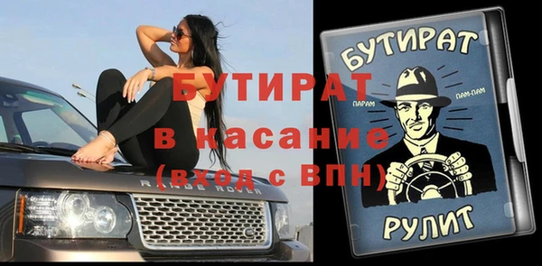 дурь Елабуга