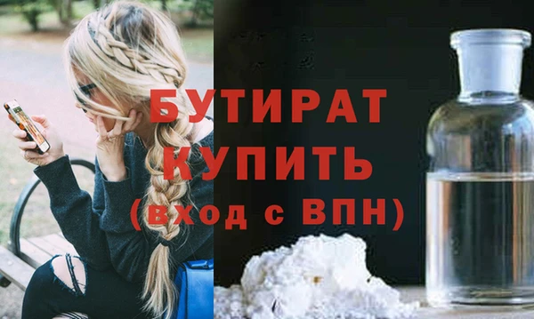 а пвп мука Дмитровск