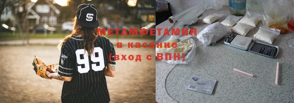 меф VHQ Елизово