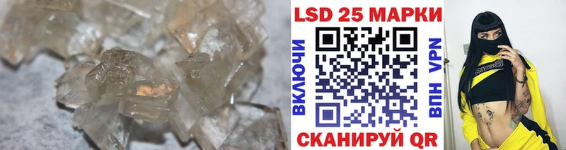 Лсд 25 экстази кислота Карачев