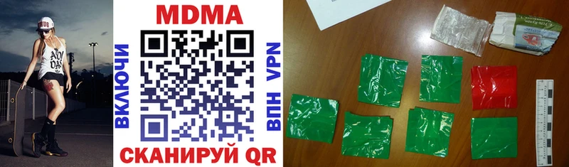 МДМА VHQ Карачев