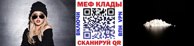 хочу наркоту  Карачев  Меф 4 MMC 