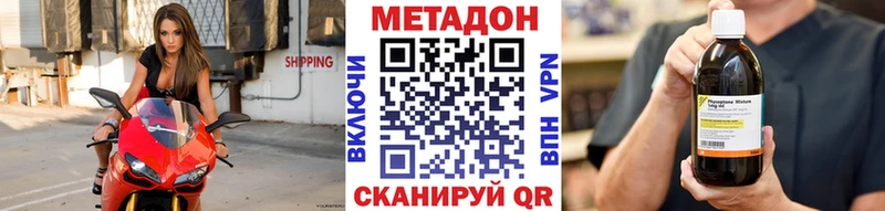 купить наркотики цена  Карачев  МЕТАДОН белоснежный 