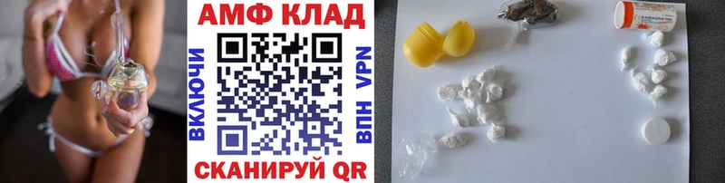 Первитин кристалл Карачев