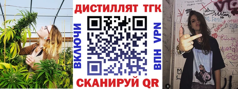 ТГК вейп  Карачев 