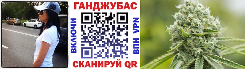 Марихуана Ganja  Карачев 